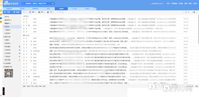 受害者激增！在MultiBank Group大通金融出金四个多月未到账