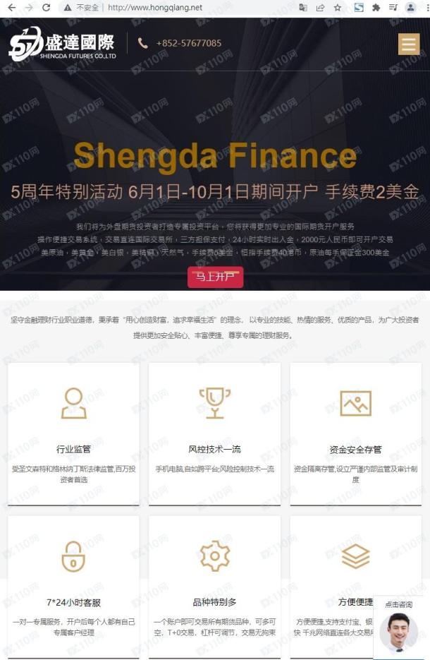 宣称所受监管