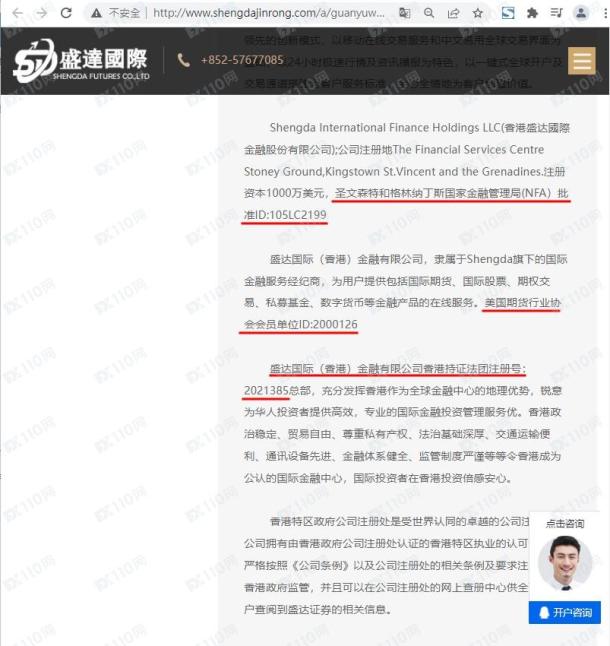 宣称所受监管