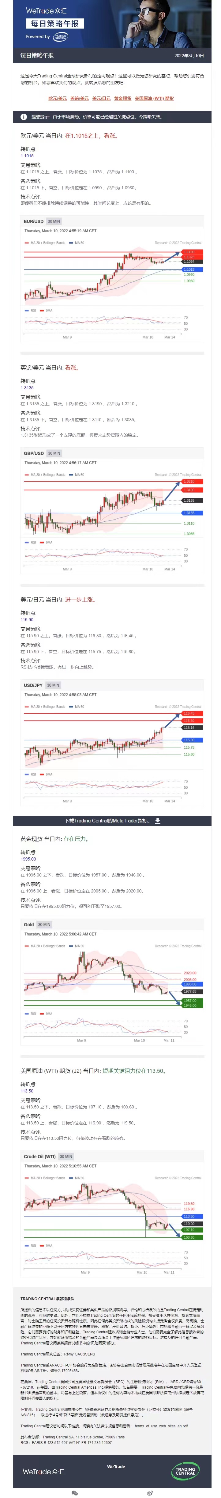 0310午报.jpg