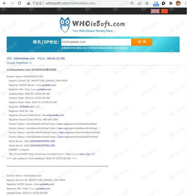 域名调查结果
