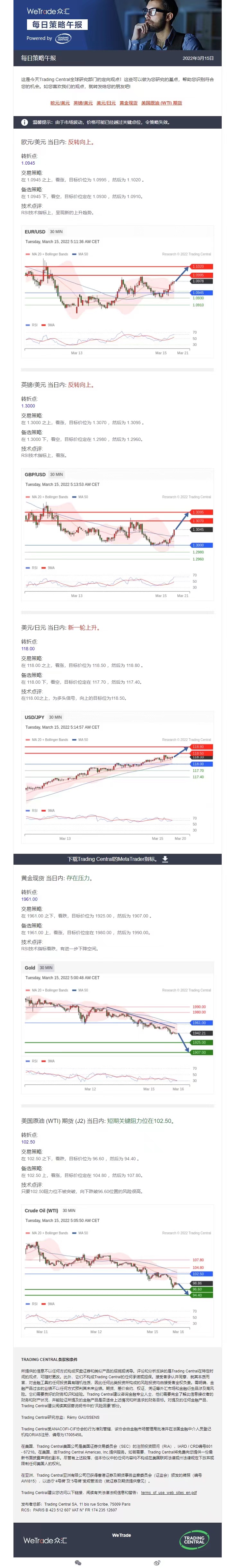 0315午报.jpg