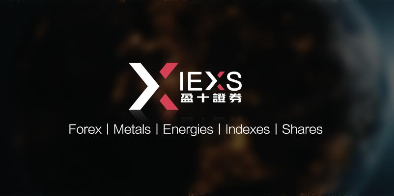 IEXS盈十证券交易公告|夏令时安排