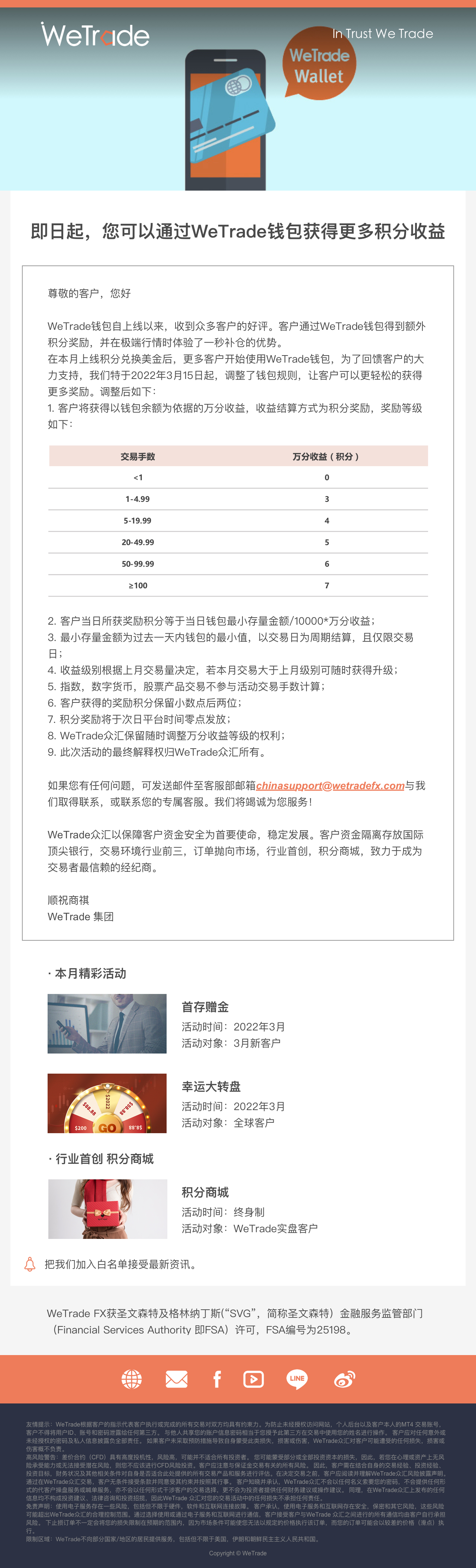 CN-钱包.png