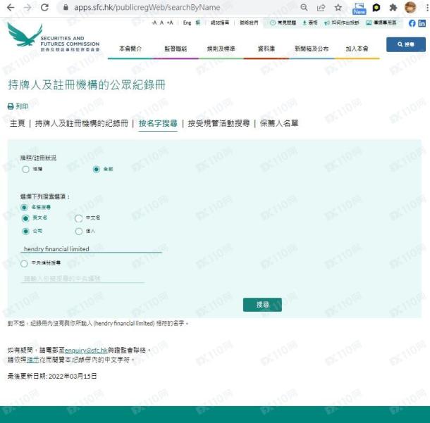 监管调查结果