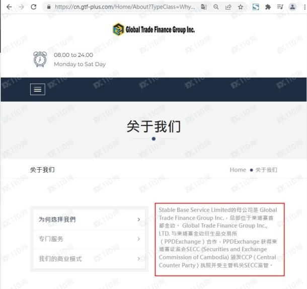 宣称所受监管