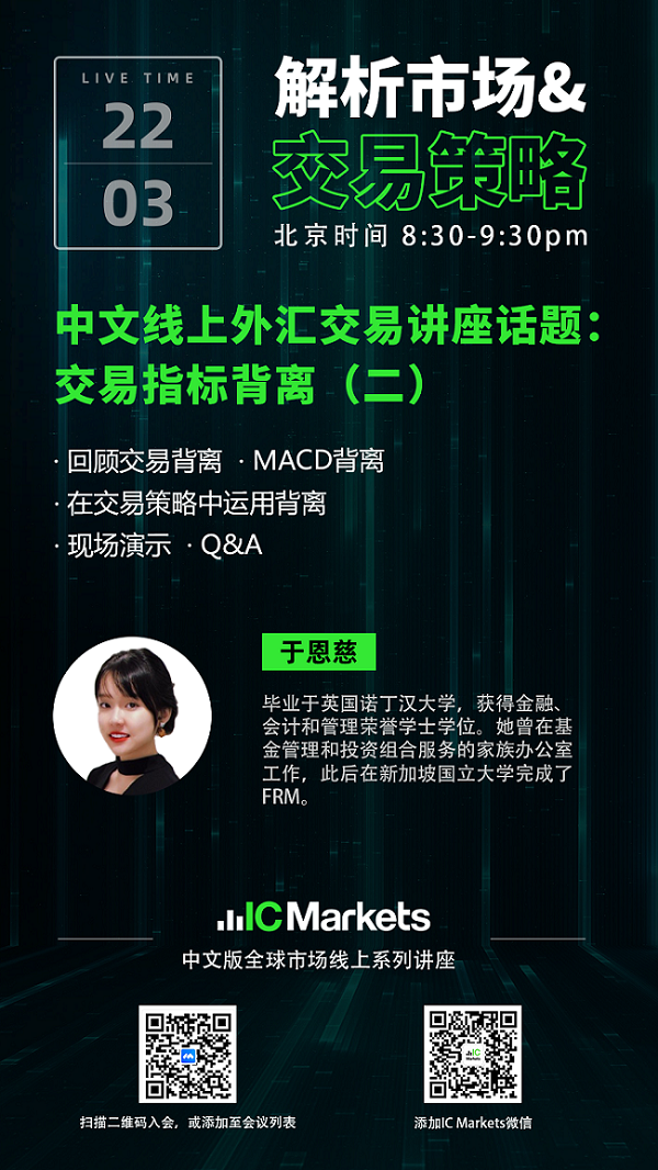 48th webinar海报1.png