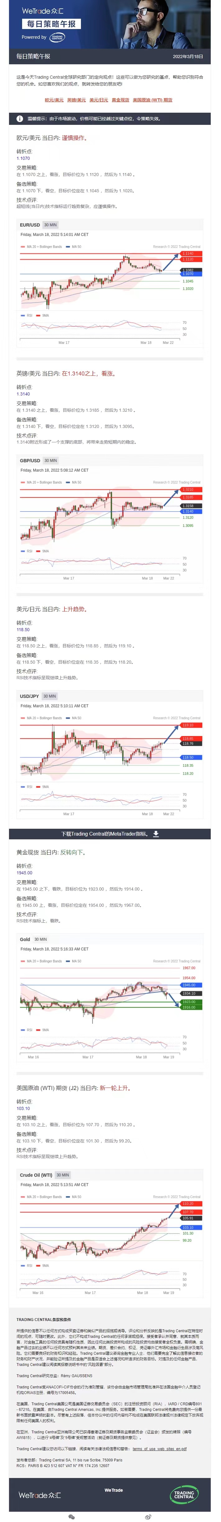 0318午报.jpg