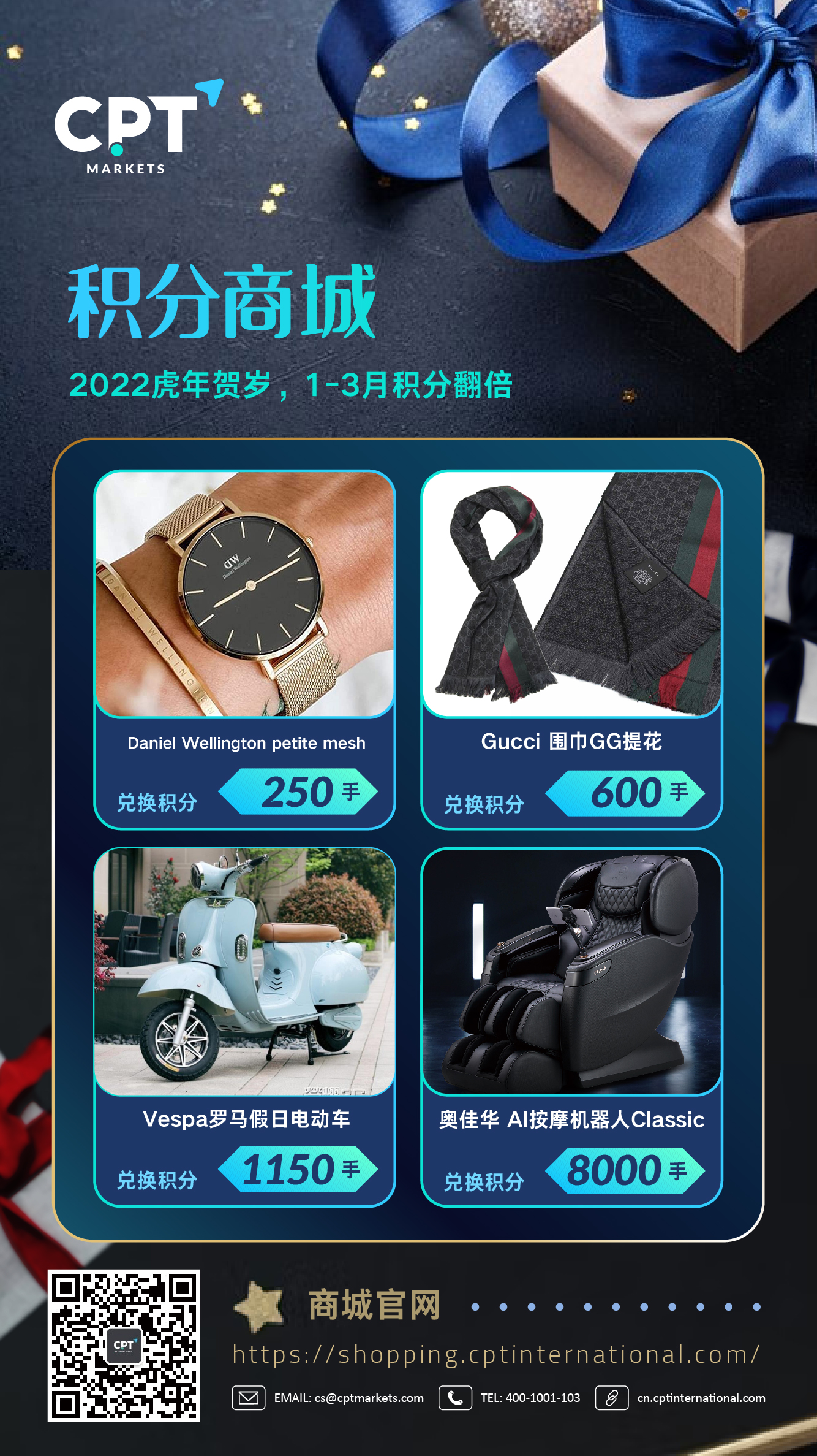 1.積分商城318-01.jpeg