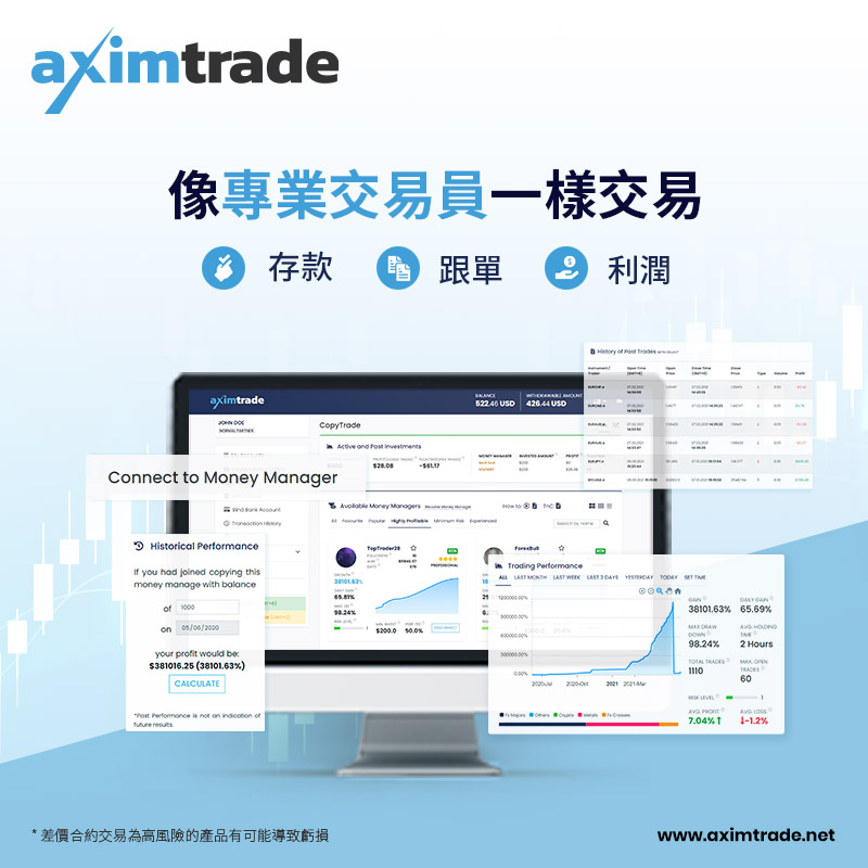 Trade-Copier__DisplayAds_21_800x800_TW.jpg