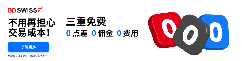 DES-1101 Triple Zero - CN- 1-790x200px.jpg