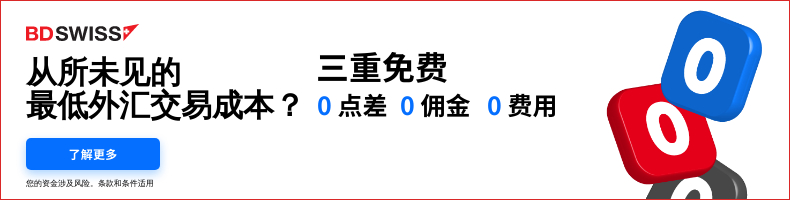 DES-1101 Triple Zero - CN- 2-790x200px.jpg