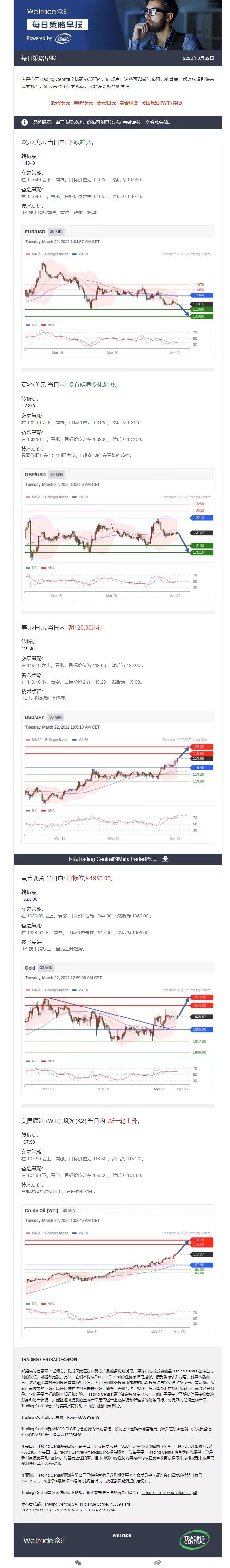 0322早报.jpg