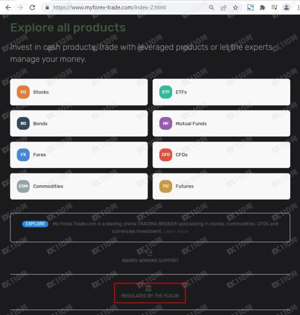 宣称所受监管