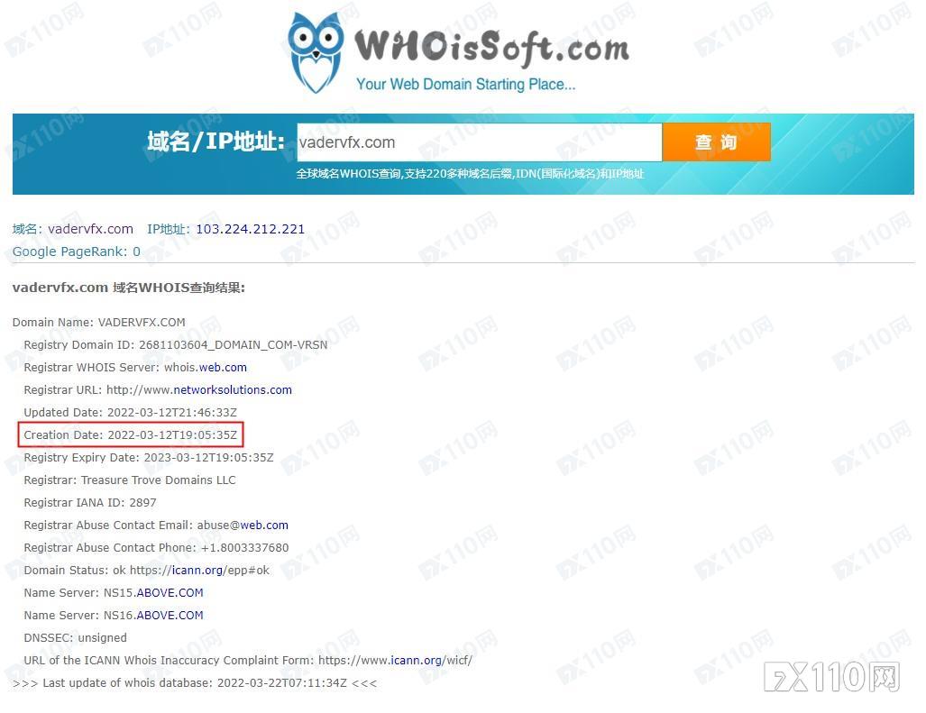 Vader平台多个网址均已无法打开,其中一网址创建仅10天!