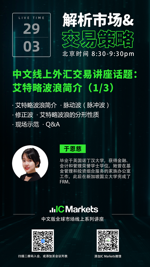 50th webinar海报1.png