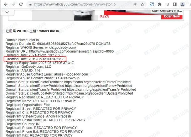 域名调查结果