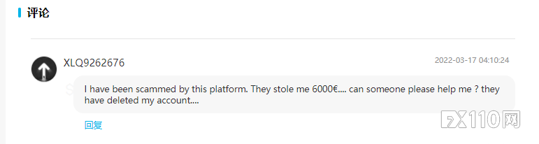 掉进MFG的坑,不出金的尽头便是删除账户!
