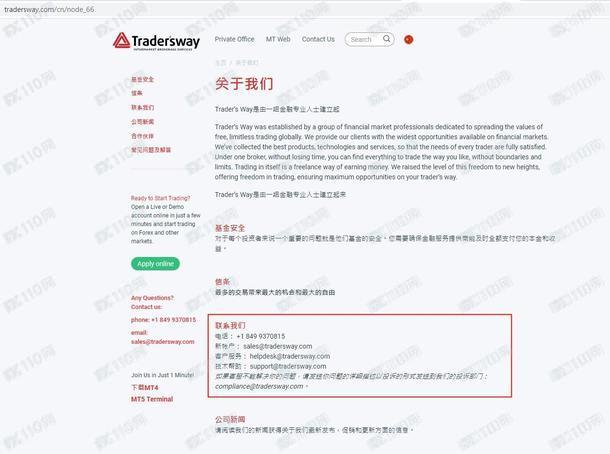 宣称所受监管