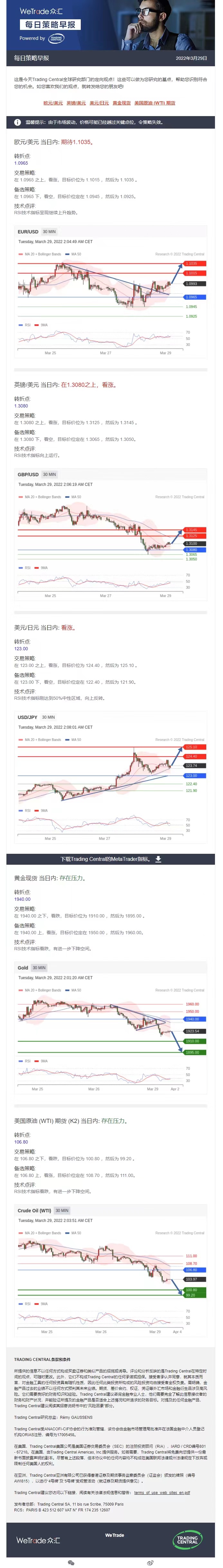 0329早報.jpg