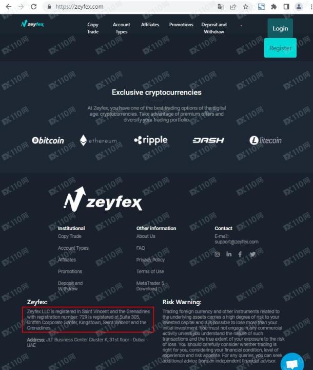 宣称所受监管