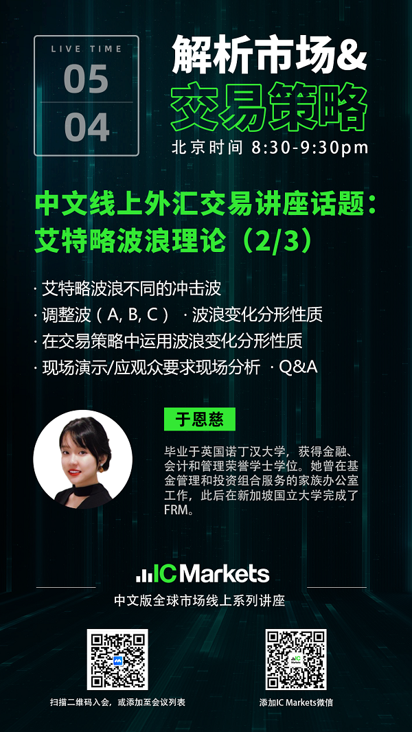 52th webinar海报1.png
