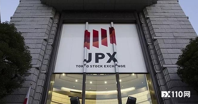 日本交易所集团JPX宣布成立大阪总部