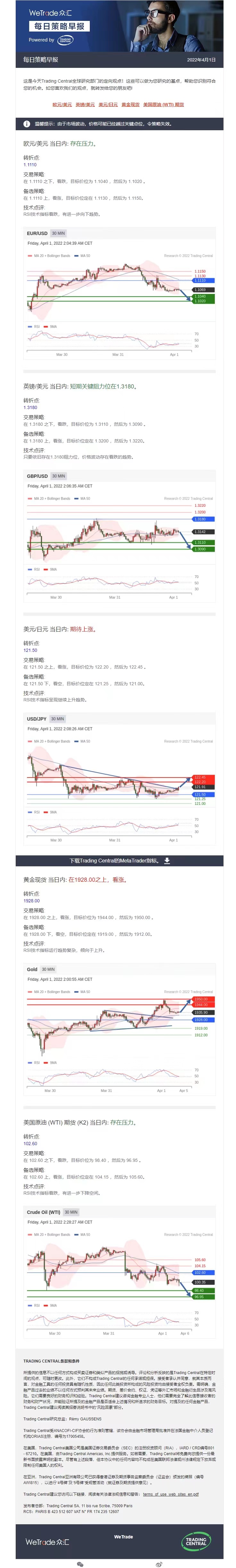 0401早報.jpg