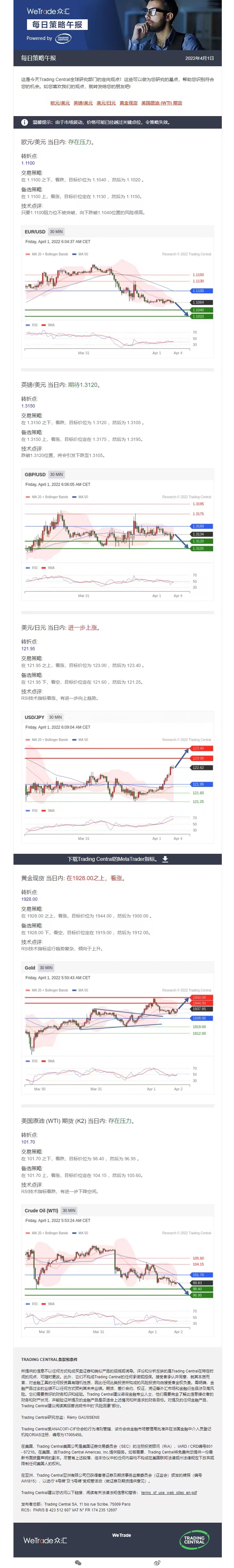 0401午报.jpg