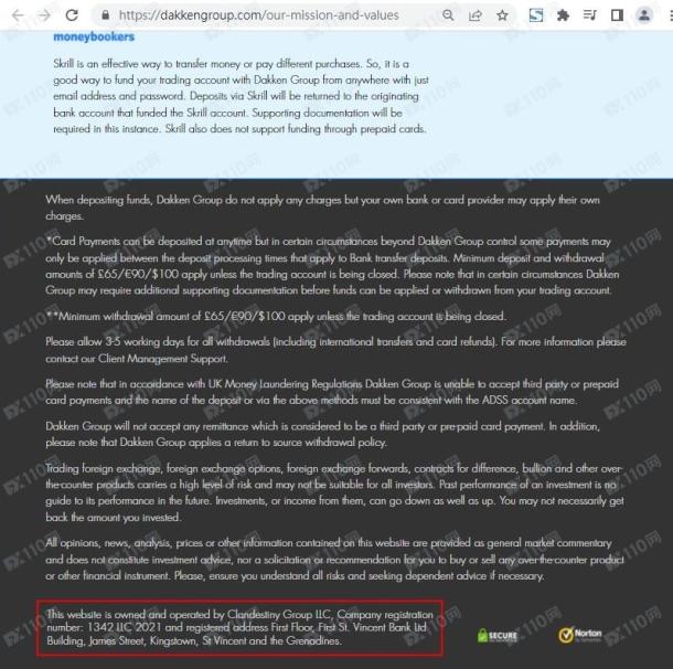 宣称所受监管