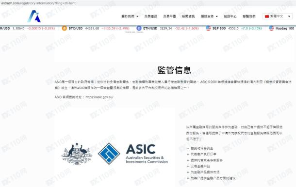 宣称所受监管