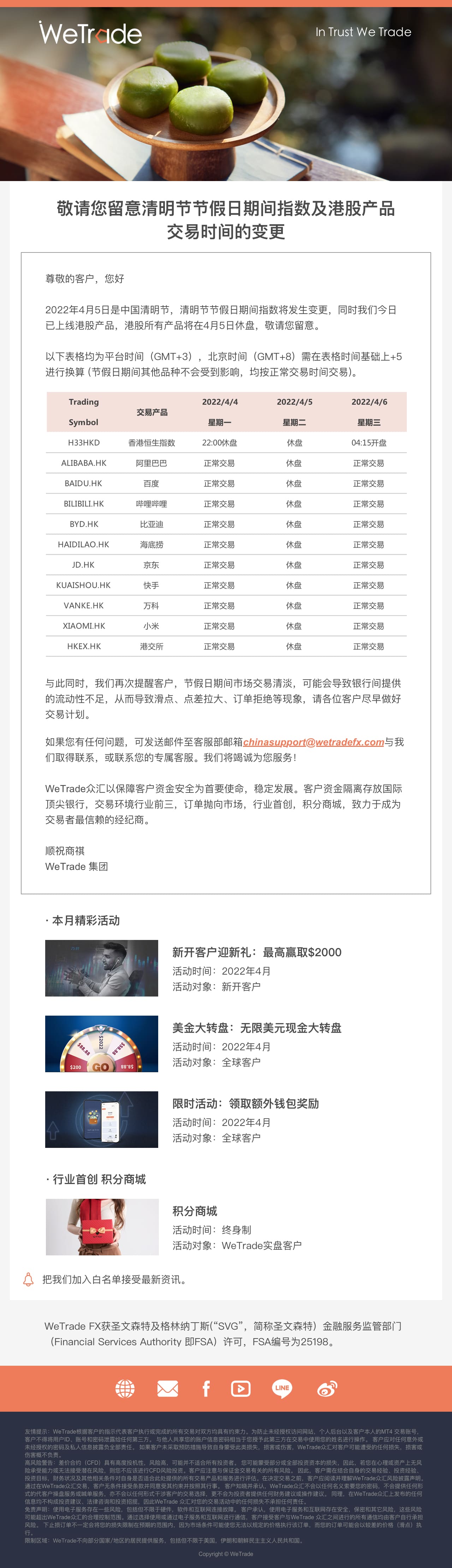 指数和港股-0404.jpg