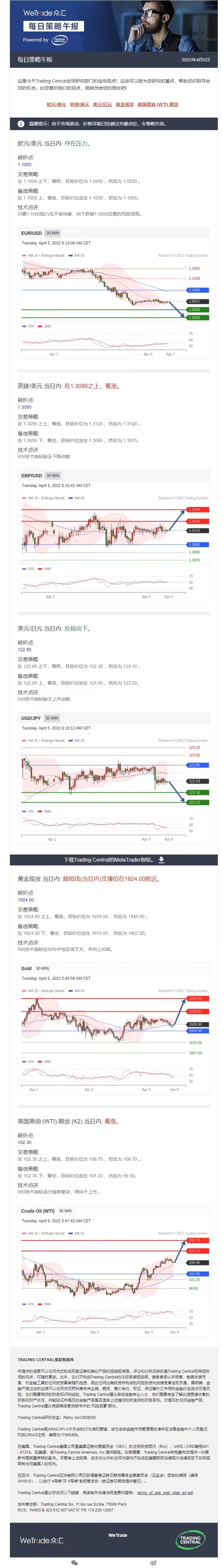 0405午报.jpg