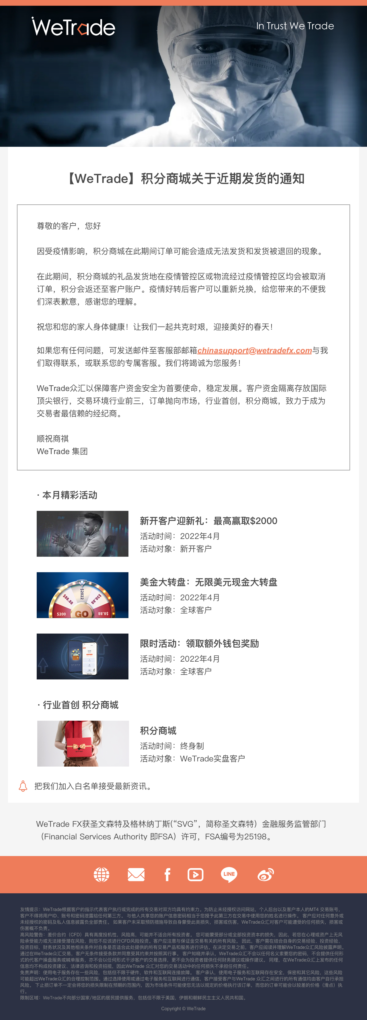 积分商城-0406.png