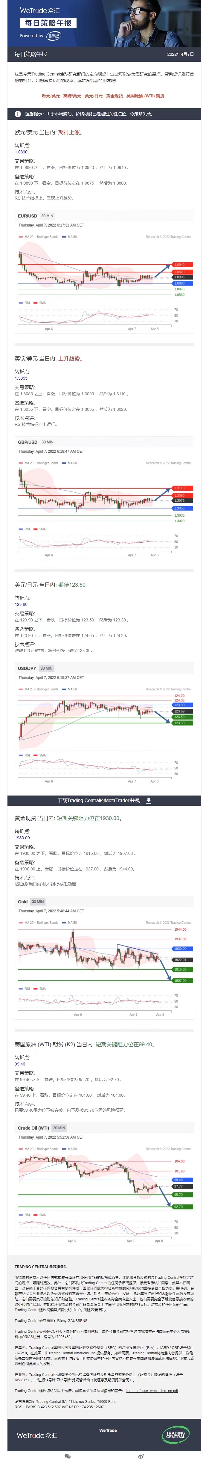 0407午報.jpg