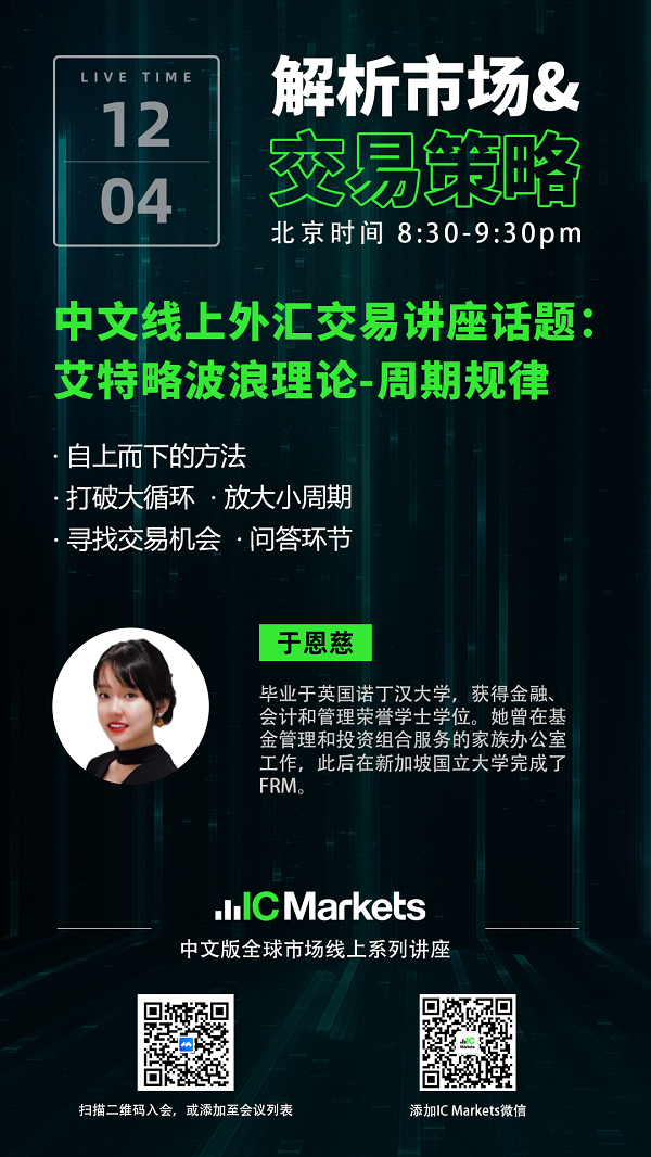 54th webinar海报1.png