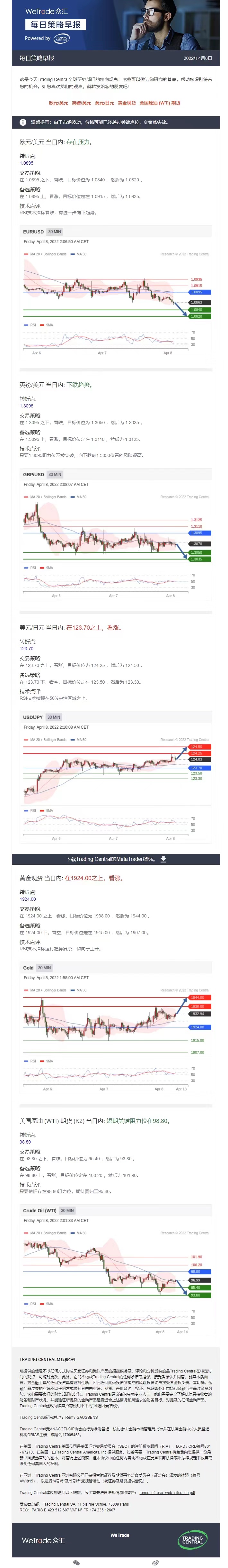 0408早報.jpg
