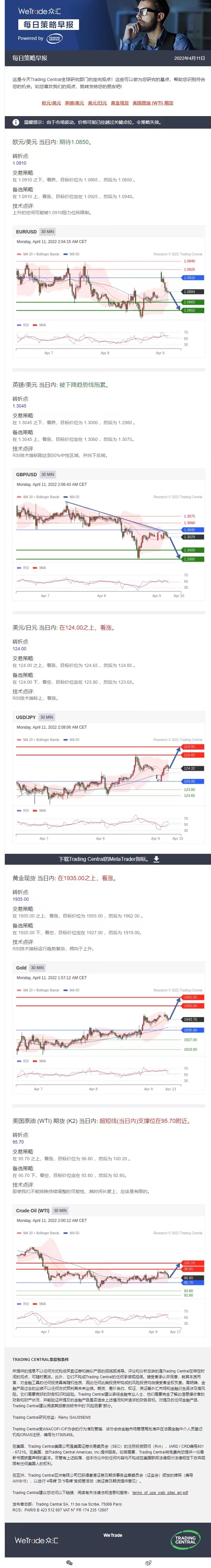 0411早報.jpg