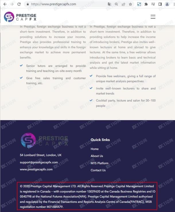 宣称所受监管