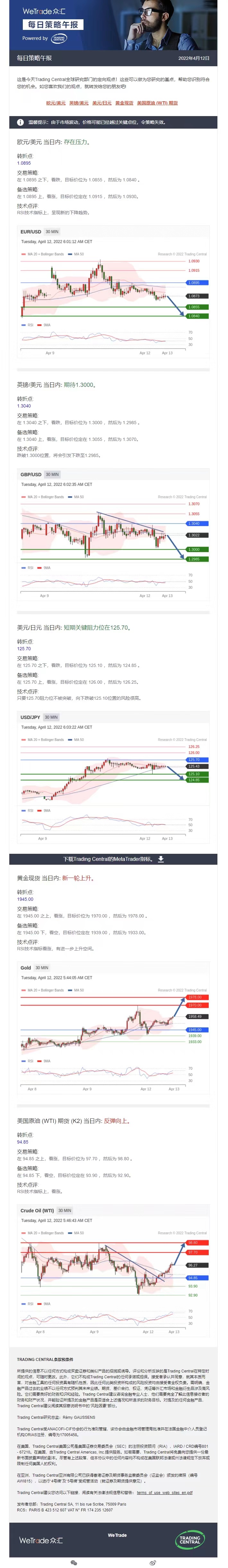 0412午報.jpg