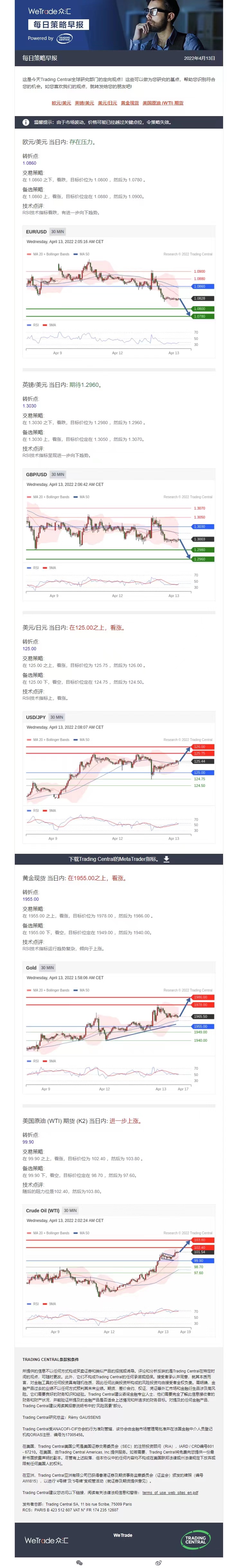0413早報.jpg