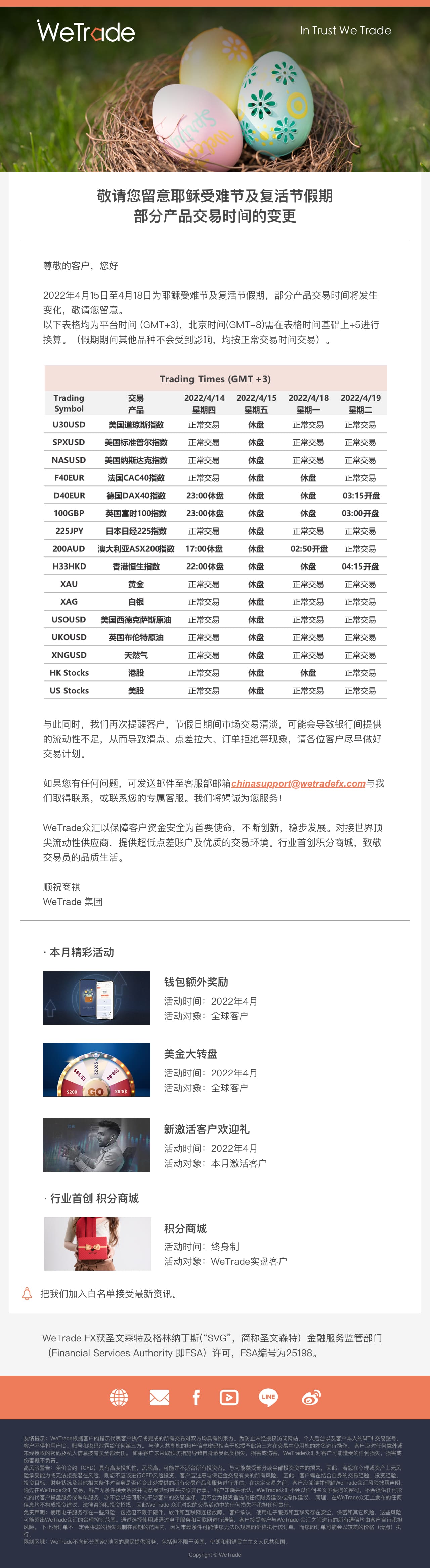 復活節-CN (1).jpg
