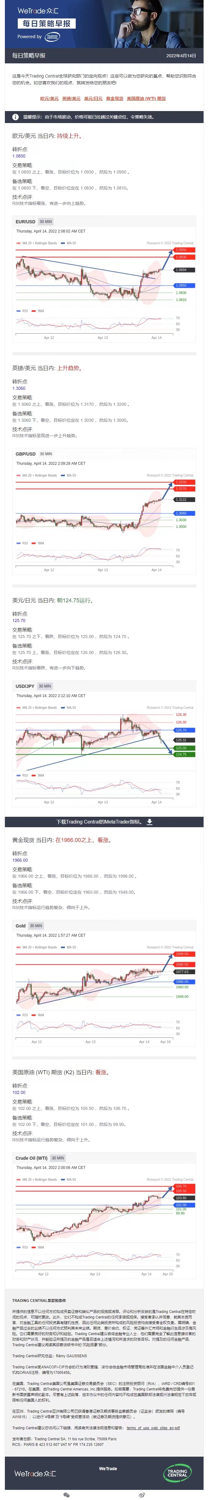 0414早報.jpg