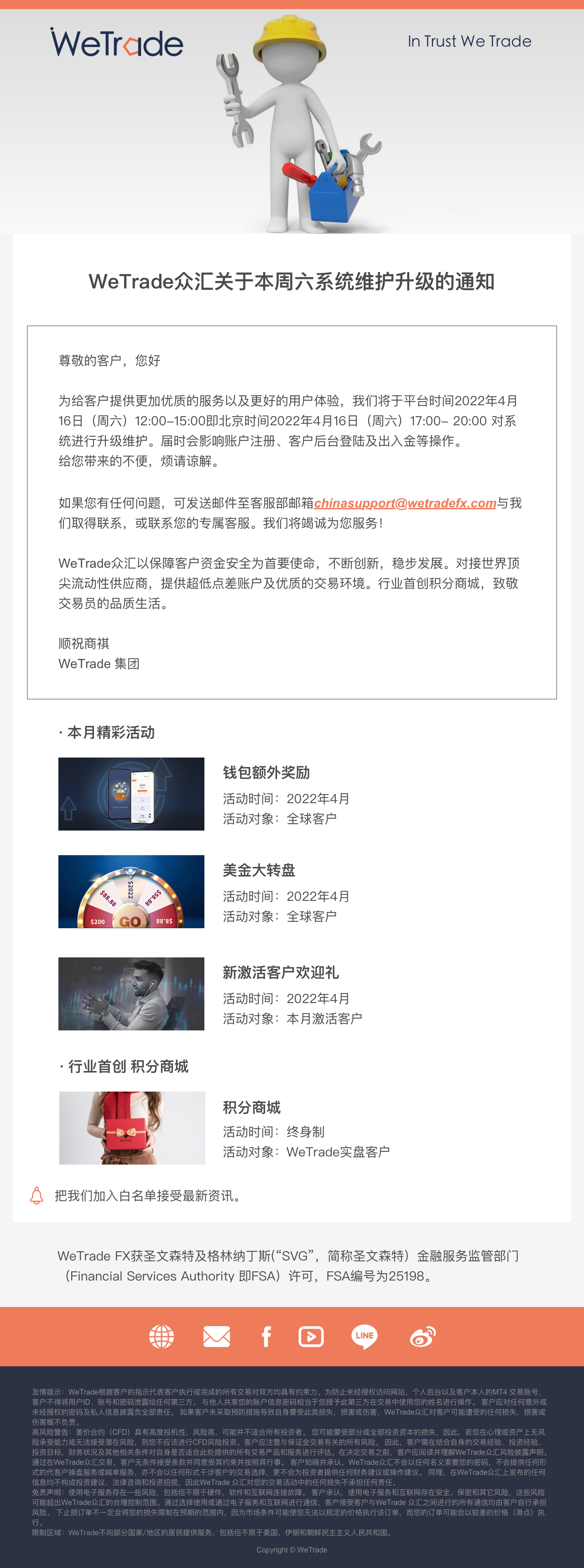 系統升級-V1.png