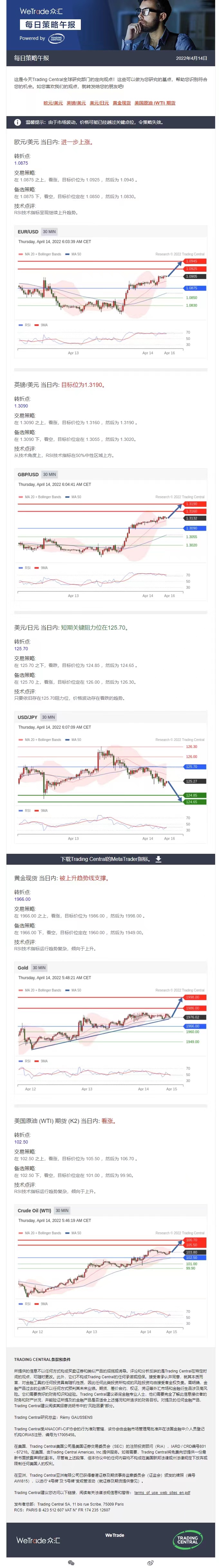 0414午報.jpg