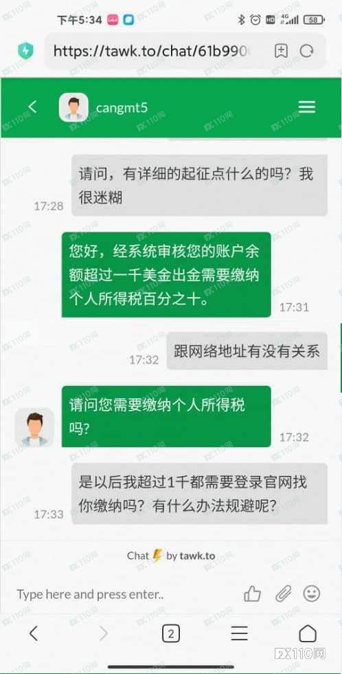 陷进Cang Limited平台,充值与出金已由不得自己......