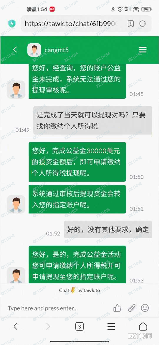 陷进Cang Limited平台,充值与出金已由不得自己......