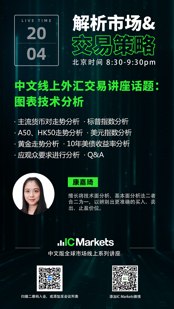 57th webinar海报1.png