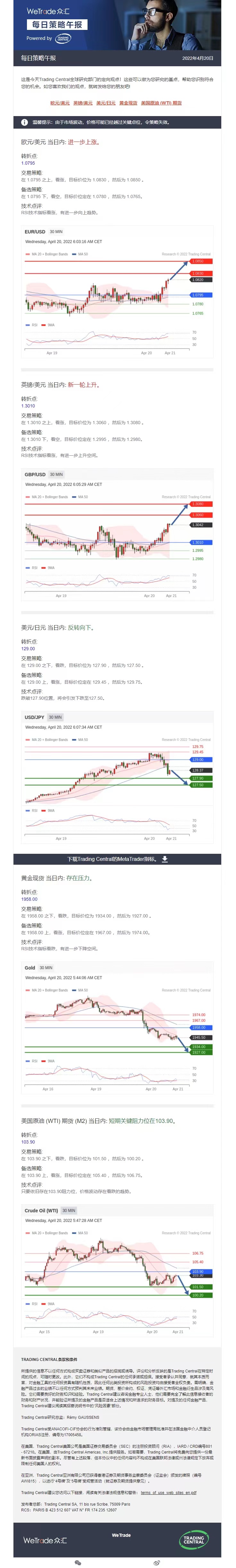 0420午報.jpg