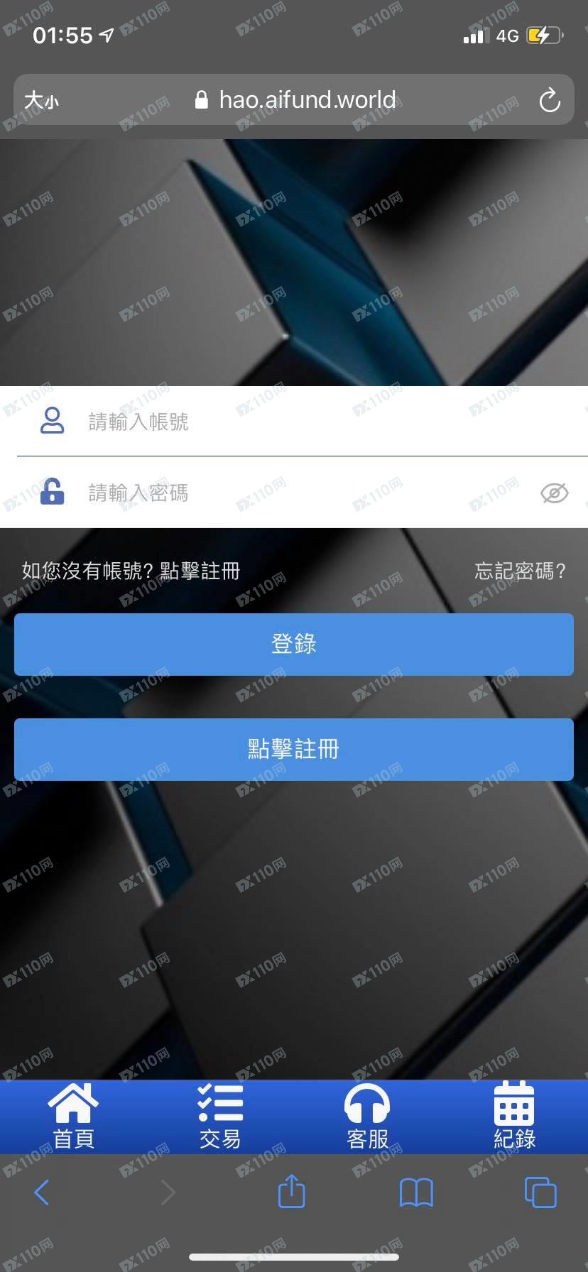 骗_骗的最新消息-FX110网